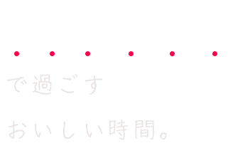 BiBBER