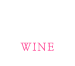 ワイン Wine