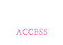 店舗情報 Access