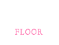 店内紹介 Floor